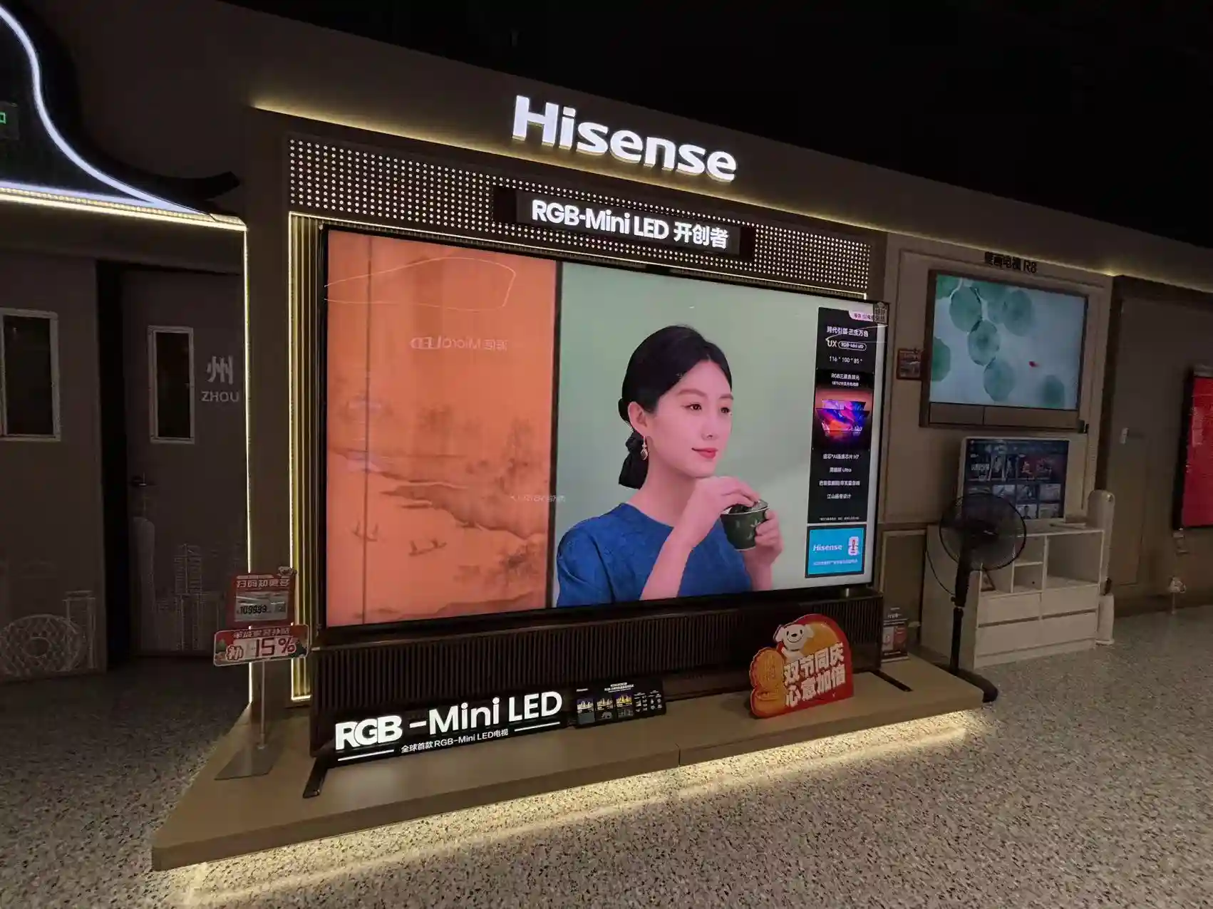 国庆家电热：Mini LED电视与扫地机器人成爆款，厂商补贴引爆消费潮