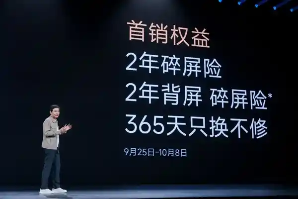 小米17系列热销断货 粉丝抢购需耐心等待补货