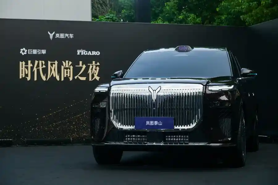 东湖库里南野心破圈：岚图泰山47万重塑中式豪华新标杆