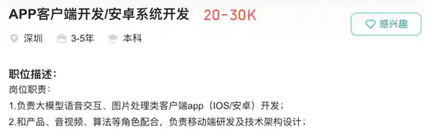 前vivo女神产品经理宋紫薇携AI硬件新作惊艳亮相