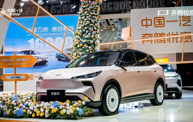 小马成功在前，悦意能否后来居上？一汽奔腾新能源突围战打响