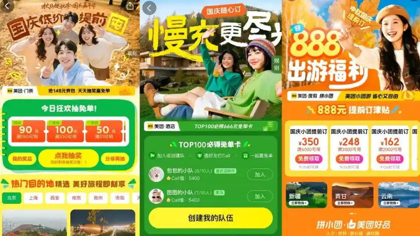 00后掀起深度游热潮，平台变身旅游设计师，年轻主理人热衷情绪价值消费