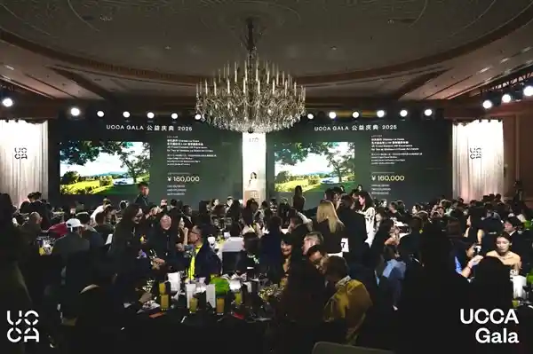 京东旅行冠名UCCA Gala，独家定制游拍出艺术新高度