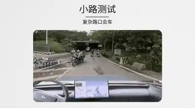 小鹏断杖突围，AI王冠争夺战升级