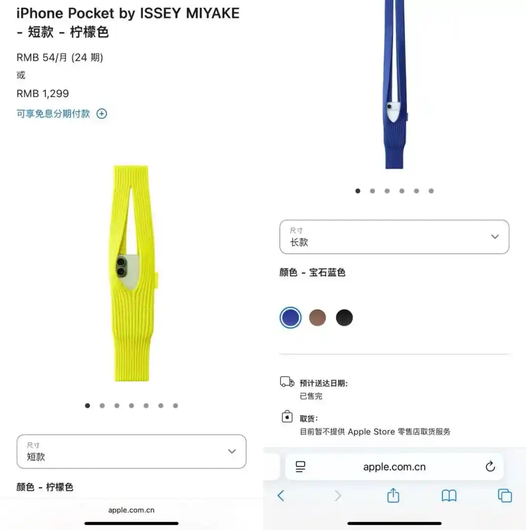 1899元iPhone Pocket刚上架就卖光，山寨版38元抢购引热议