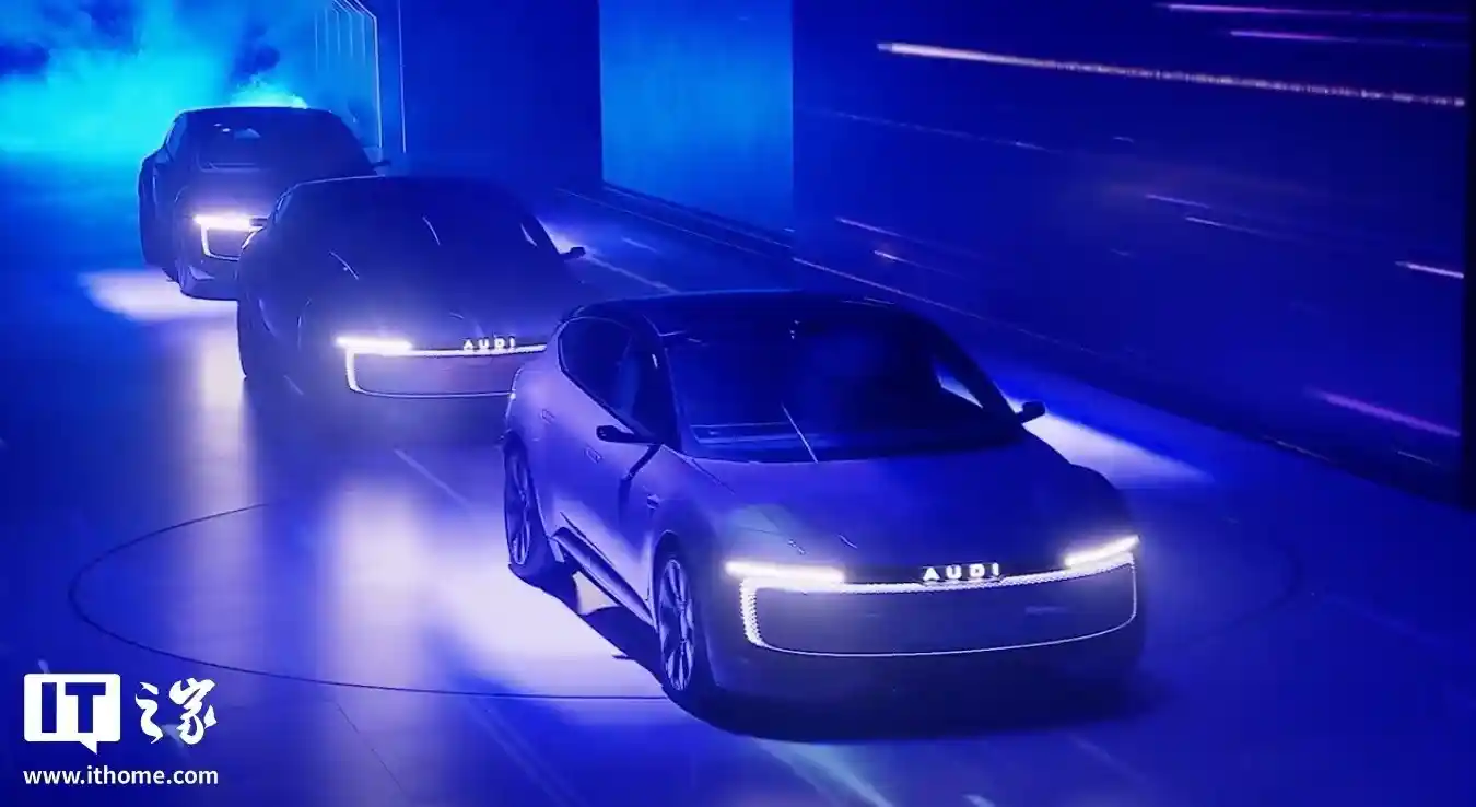 上汽奥迪双线车型震撼登场2025广州车展