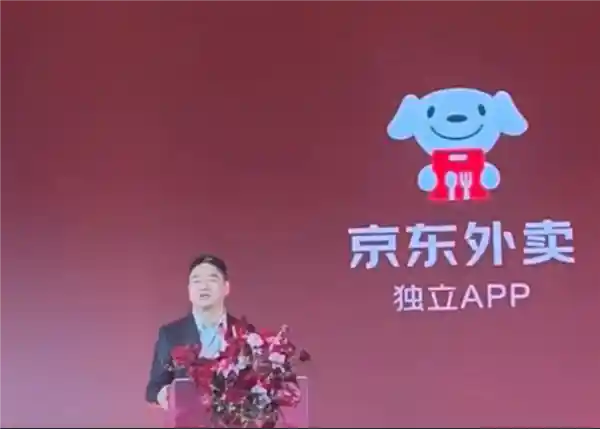 京东外卖独立App上线，京东点评重磅来袭