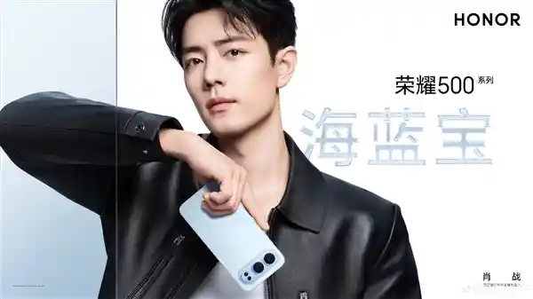 荣耀500震撼发布：全系标配8000mAh巨无霸电池，轻薄机身续航逆天！