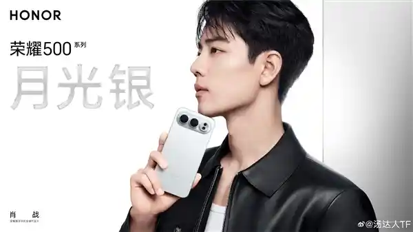 荣耀500震撼发布：全系标配8000mAh巨无霸电池，轻薄机身续航逆天！