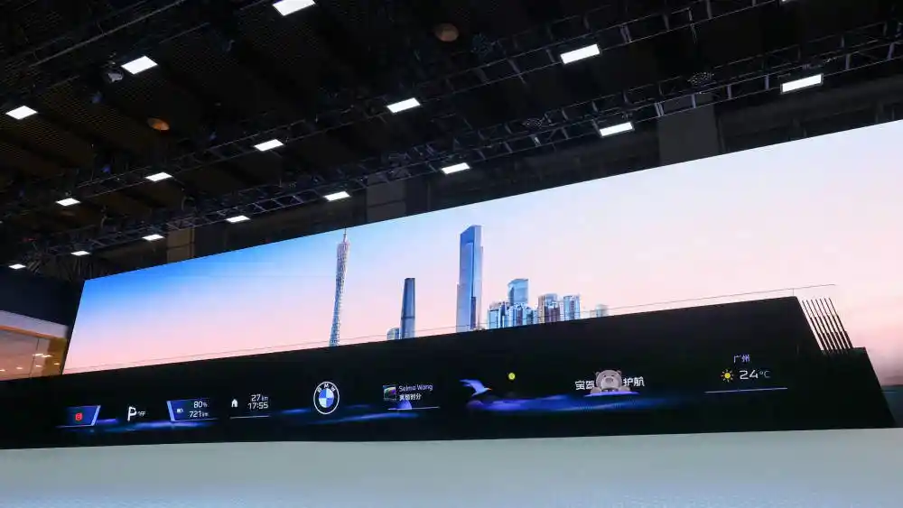 宝马全系重磅亮相广州，蓄势待发迎战2026新纪元