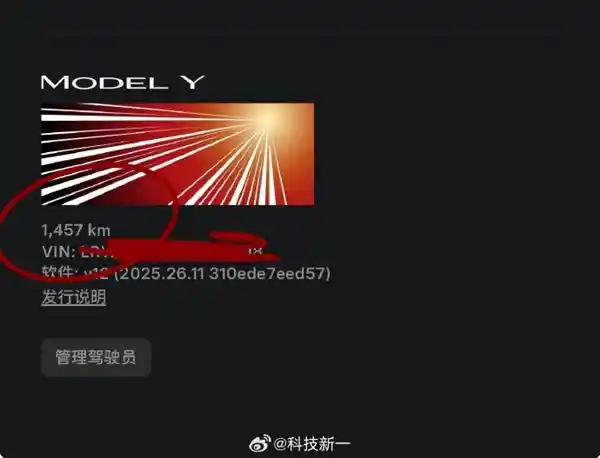 陈震:特斯拉FSD期货梦,一年仍难兑现
