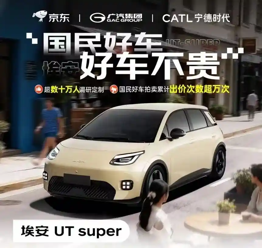 广汽10月销量破17万，出口激增69.2%创佳绩