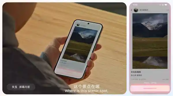 中兴通讯携手发布豆包手机助手工程样机，股价应声封涨停