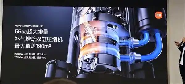 小米武汉工厂破冰中央空调自研自产:国产智造攻克最难家电堡垒