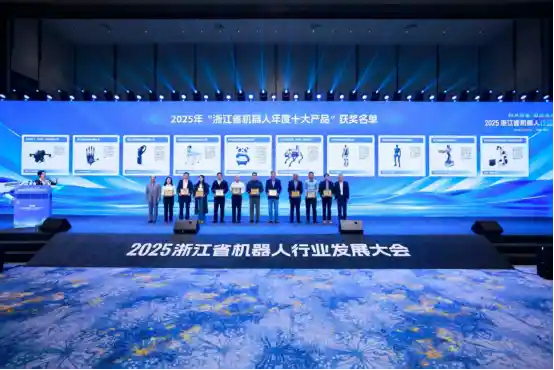 浙江余杭打造首所机器人学校 引领未来教育新潮流