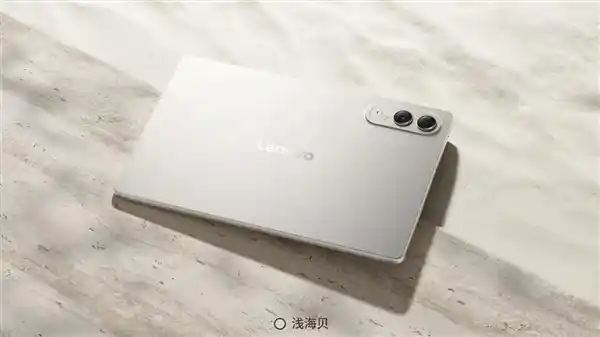 AI平板杀出黑马！联想逆势狂涨300%，撬动存量红海变增长蓝海