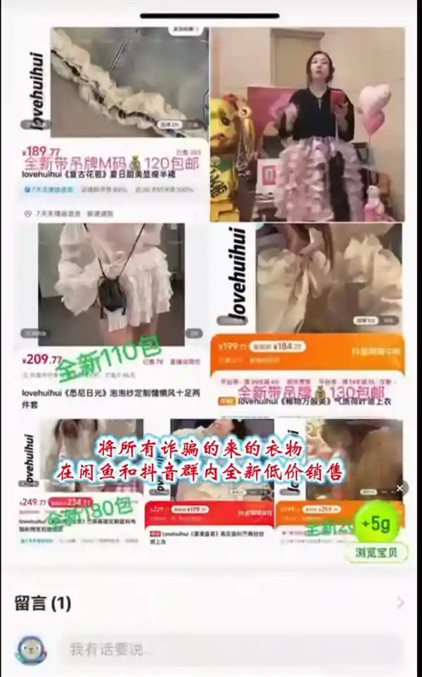 女子网购225个快递后仅退款，律师：或面临3至10年刑期