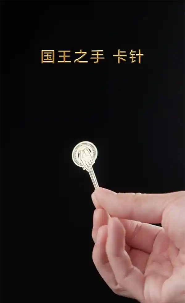 真我15 Pro《权游》限定版炸裂发布！全球首发「冰火热感变色」机身，充电秒现龙焰/凛冬动态特效