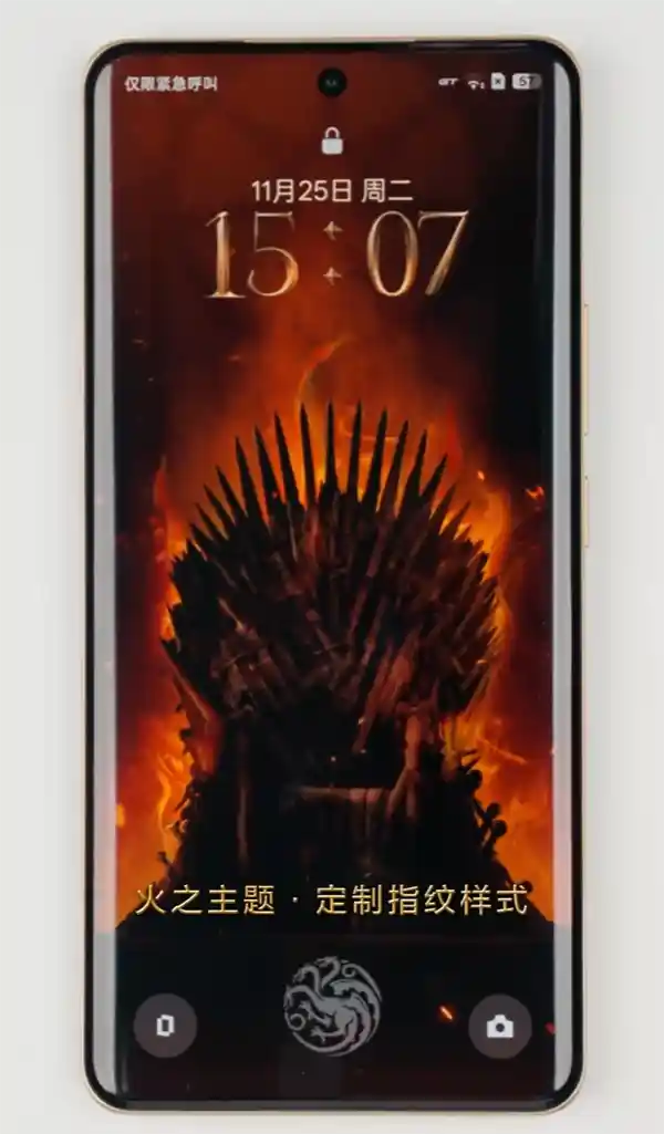 真我15 Pro《权游》限定版炸裂发布！全球首发「冰火热感变色」机身，充电秒现龙焰/凛冬动态特效