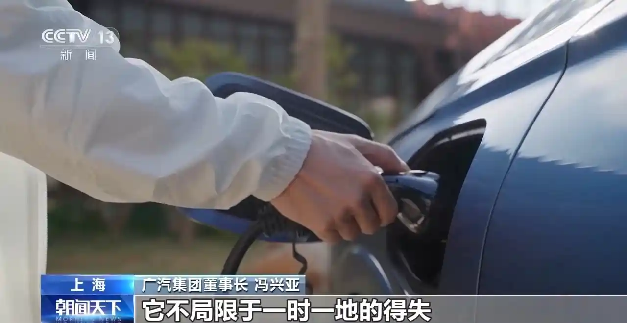 破局‘内卷’：车企新战略引领行业突围