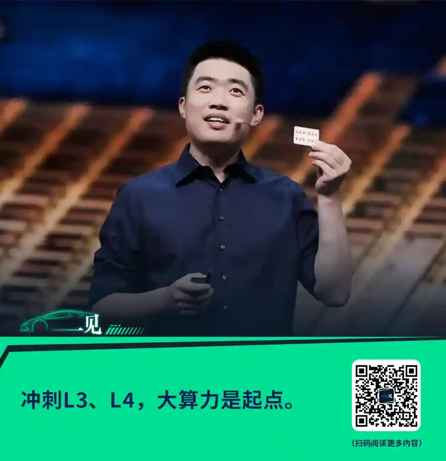 理想汽车成立算力资源部，龙开文统领全链算力布局