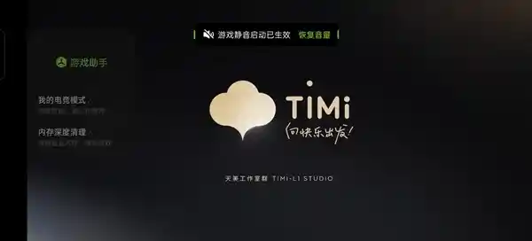 手游党必看：这5个隐藏功能不开也得懂