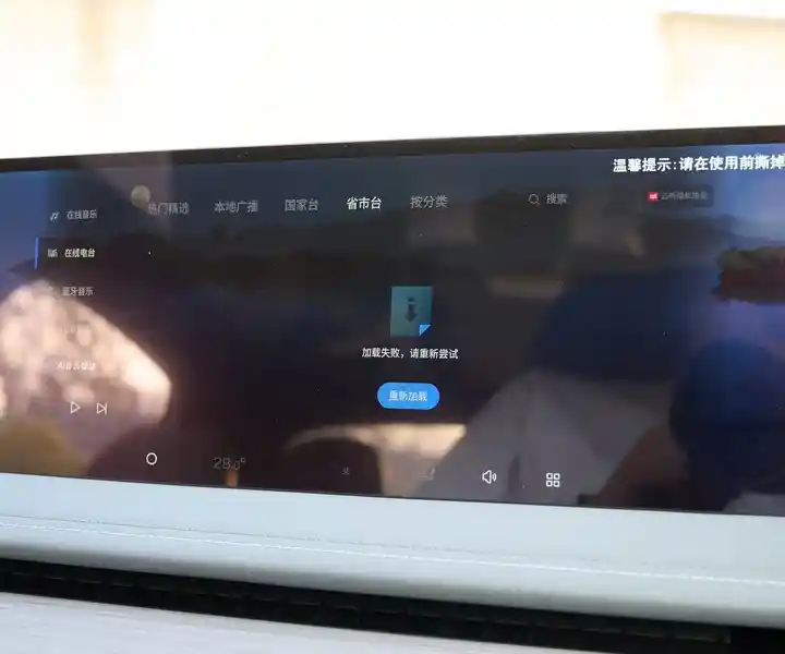 吉利银河E8爆款来袭，购车立减2.8万引热议