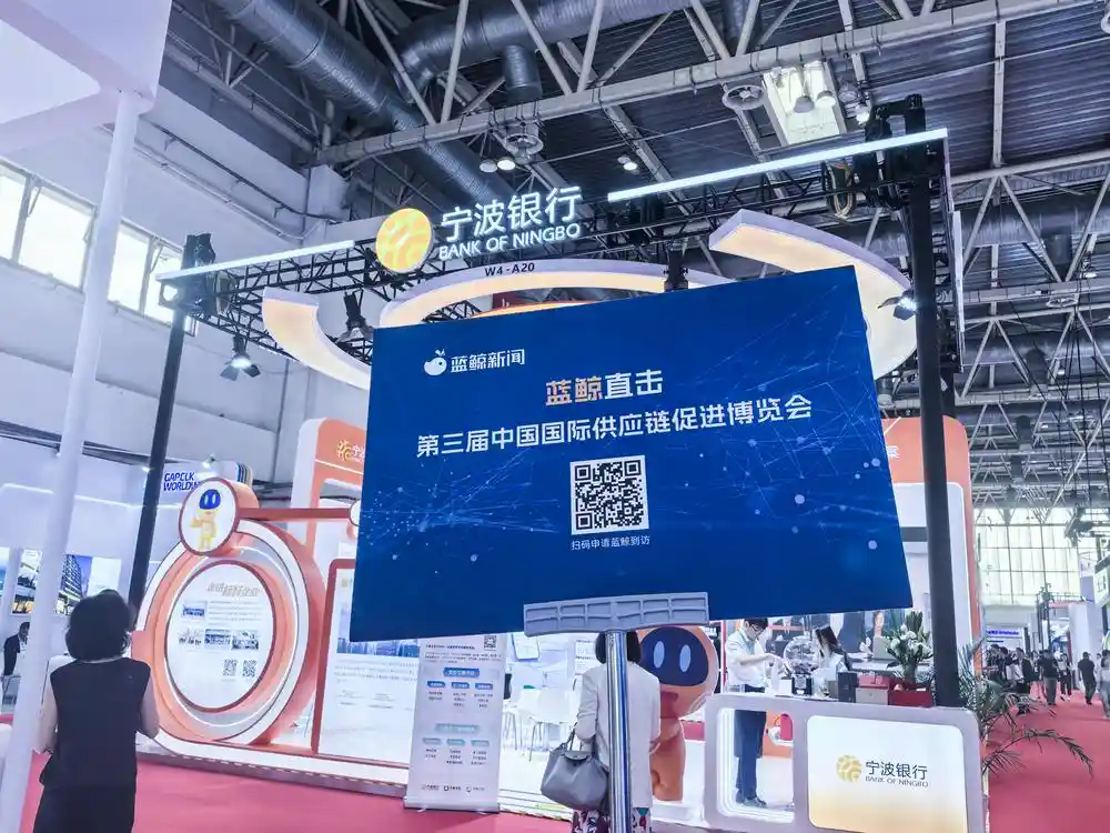 第三届链博会：650+企业集结，谁将引领产业新风向？