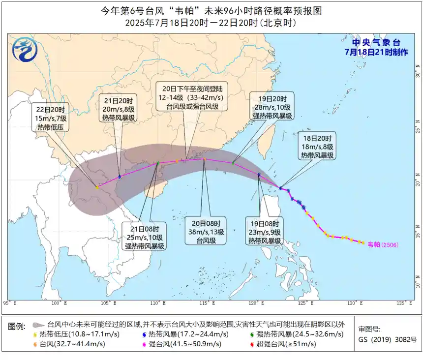 台风韦帕来袭，江门启动Ⅲ级防风响应，严阵以待迎战强风