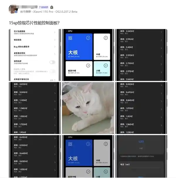 小米或推玄戒电竞手机，自研芯片或成核心亮点