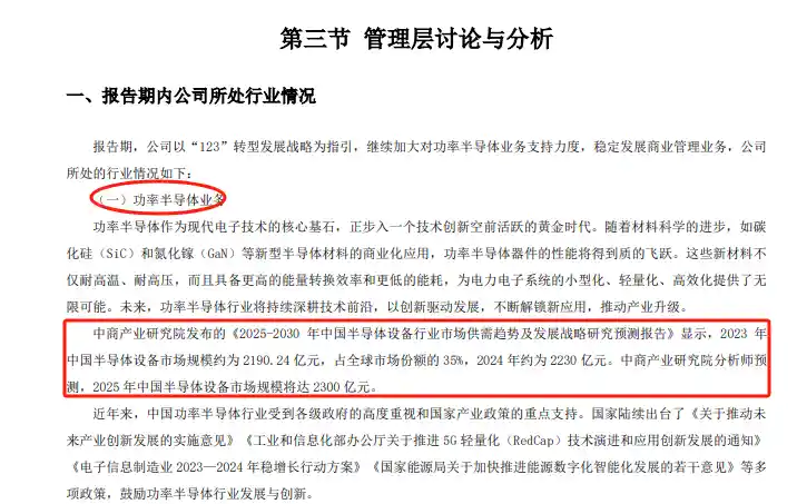 17季度连亏！10亿大饼消失之谜