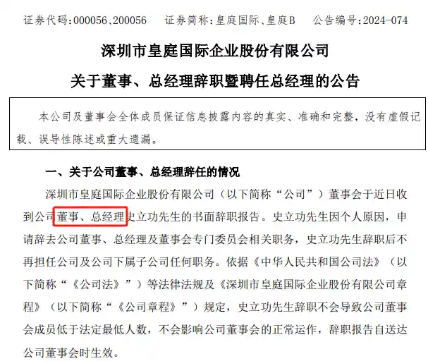 17季度连亏！10亿大饼消失之谜
