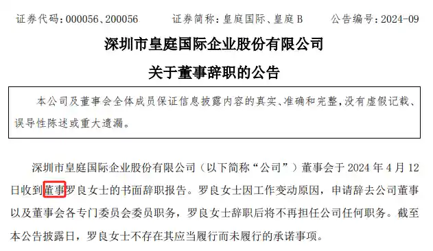 17季度连亏！10亿大饼消失之谜