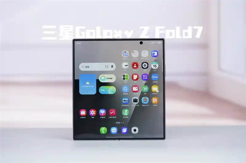 全球最轻折叠旗舰诞生！三星Galaxy Z Fold7颠覆性评测揭秘