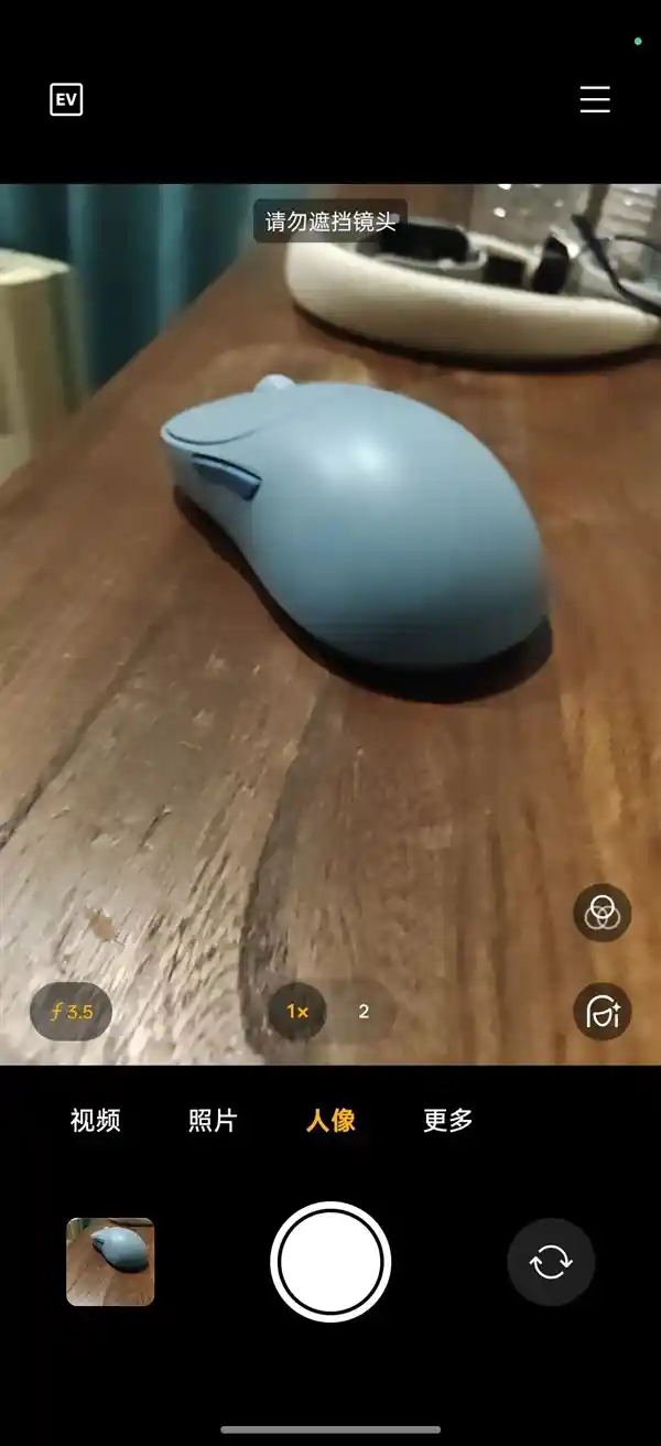 不到2000元带风扇和防水的手机，真能让你上分更快？