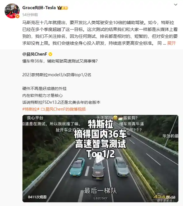 36款智能车集体翻车？智驾测试全军覆没，车企连夜发声
