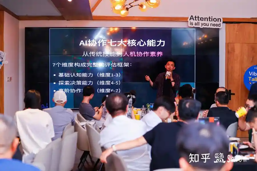 AI答主探展+开发者沙龙，知乎亮相WAIC 2025引爆科技新声浪