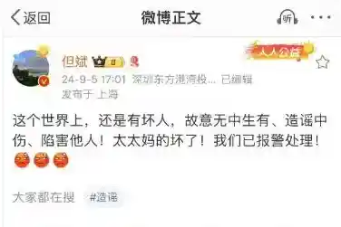 私募大佬但斌炮轰刘庆峰：科大讯飞技术幻觉背后的傲慢与泡沫？