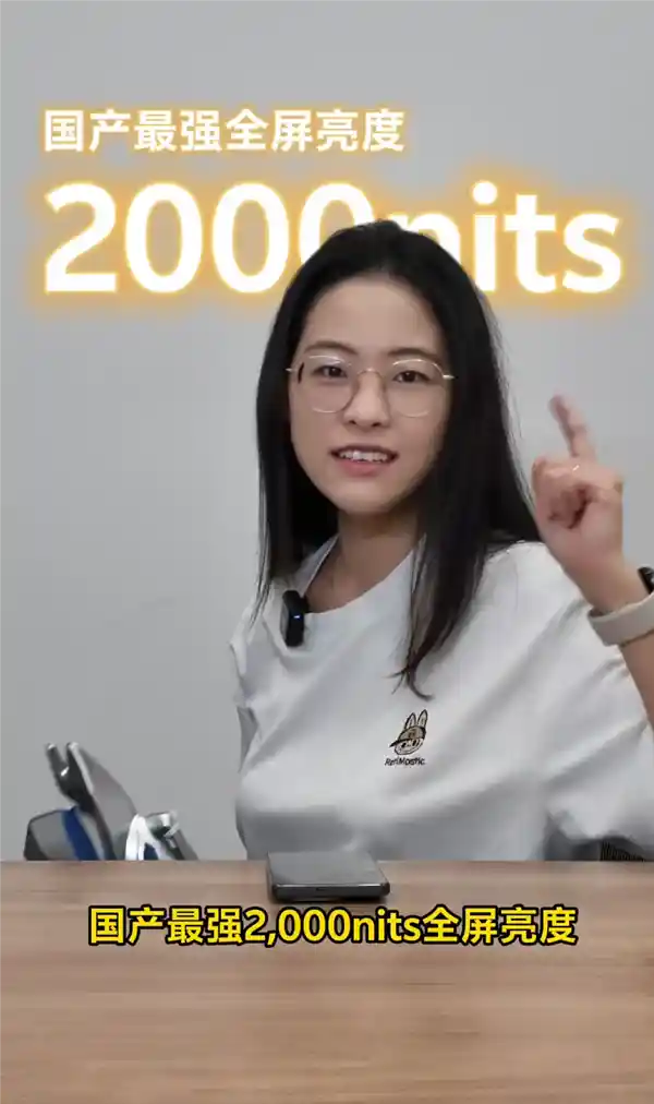 iQOO Z10 Turbo+震撼官宣：8月7日揭晓唯一8000mAh性能怪兽