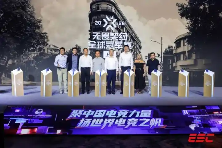 无畏契约全球冠军赛2026空降上海，电竞盛宴即将燃动申城