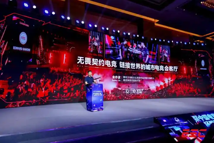 无畏契约全球冠军赛2026空降上海，电竞盛宴即将燃动申城
