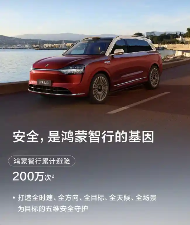 当智能驾驶遇上真实数据：一场测评背后的科技博弈