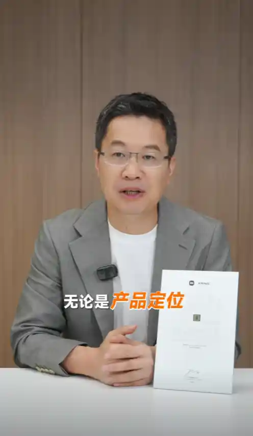 小米16系列惊现重大变革：卢伟冰揭秘全新产品定位与颠覆性定义