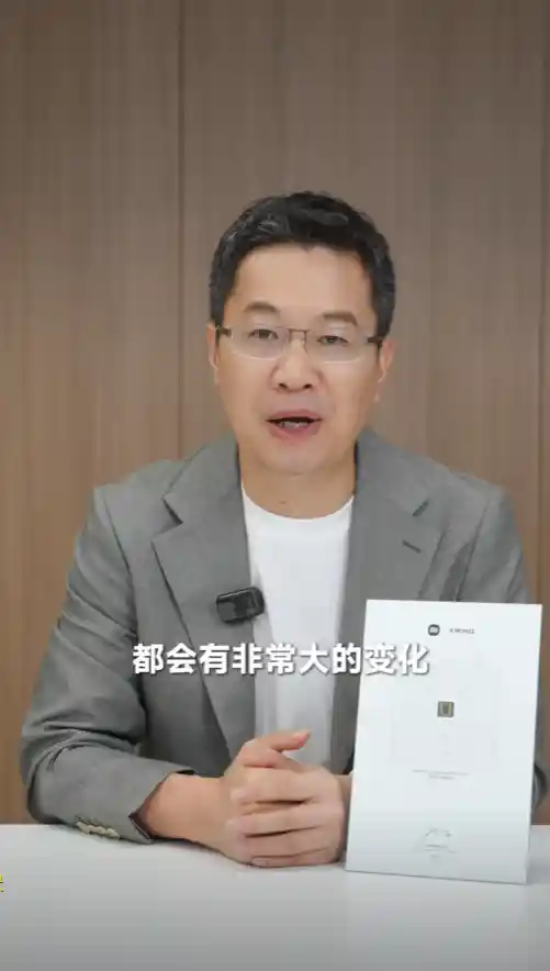 小米16系列惊现重大变革：卢伟冰揭秘全新产品定位与颠覆性定义