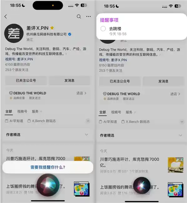 2025智谱震撼发布全民AI手机：十四亿人今日起免费拥有智能新伙伴