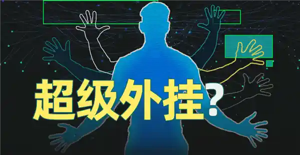 2025智谱震撼发布全民AI手机：十四亿人今日起免费拥有智能新伙伴