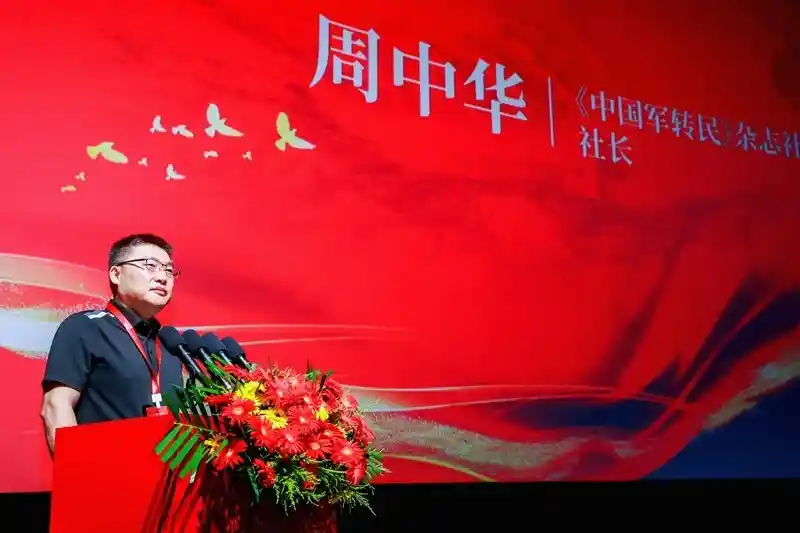 百亿募资重磅落地！国内首只全民国防教育产业母基金震撼启航