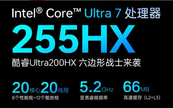 2025性能新标杆！雷神ZERO 16 Pro酷睿版震撼登场