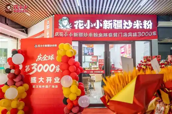 米粉逆袭：赵刚的非典型餐饮革命