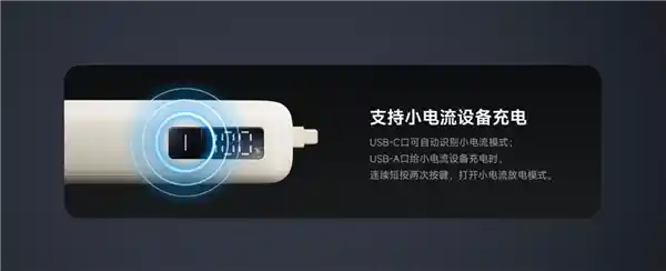 小米10000mAh 67W充电宝登机无忧，149元开启出行新体验